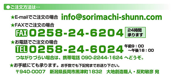 ǯ��ͽ�����ŵ